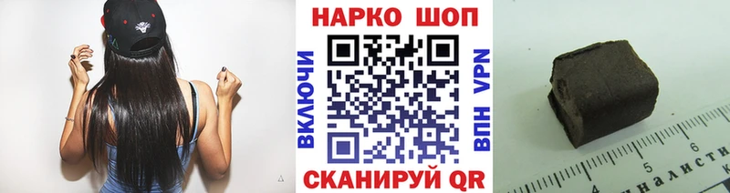Купить наркотики сайты Заречный МЕТАМФЕТАМИН  МАРИХУАНА  Псилоцибиновые грибы  Меф  Амфетамин  ГАШИШ 