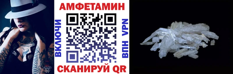 Амфетамин Premium Заречный