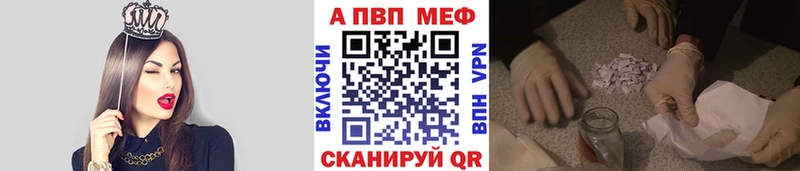 Alpha-PVP крисы CK  купить наркоту  Заречный 