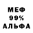 Метадон мёд ThorriXD