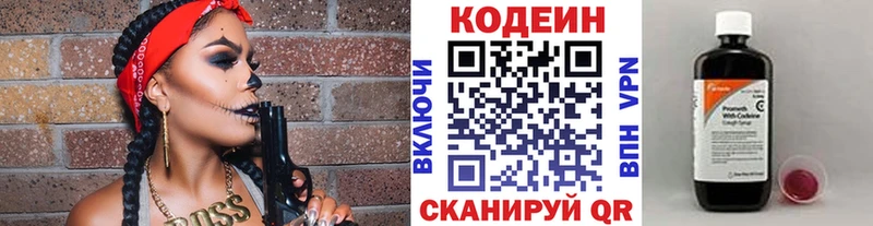 Codein напиток Lean (лин)  ОМГ ОМГ ссылка  Заречный  shop телеграм  продажа наркотиков 