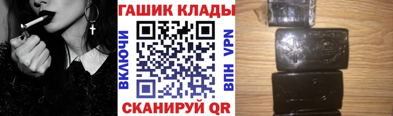 Гашиш гарик  Заречный 