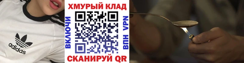 hydra   Заречный  Героин афганец 