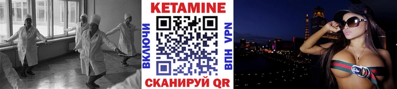 КЕТАМИН ketamine  ссылка на мегу маркетплейс  Заречный  где найти  