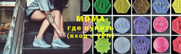 марки lsd Аркадак