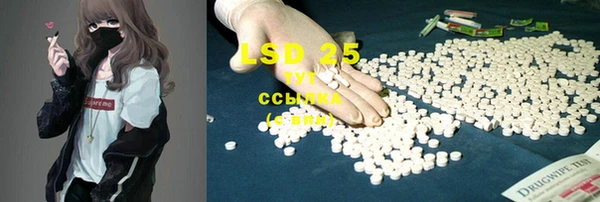 марки lsd Аркадак