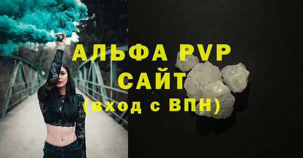 apvp Арсеньев