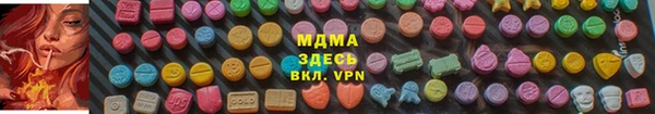 гидра Армянск