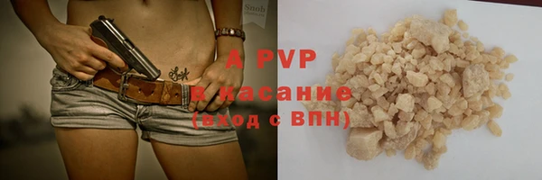 гидра Армянск