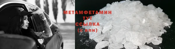 гидра Армянск