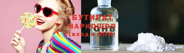 apvp Арсеньев