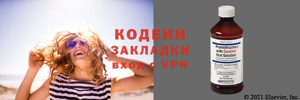 марки lsd Аркадак