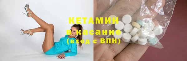 гидра Армянск