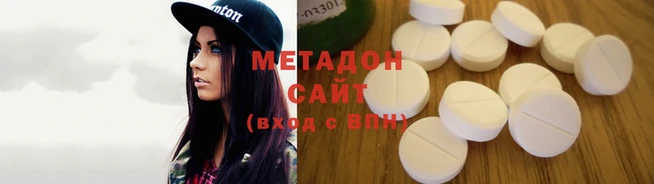 apvp Арсеньев
