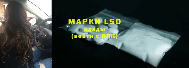 гидра Армянск