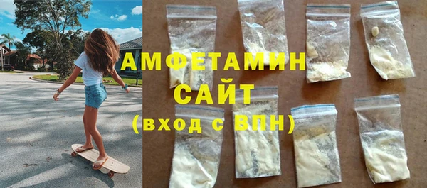 гидра Армянск