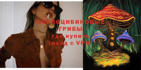 марки lsd Аркадак