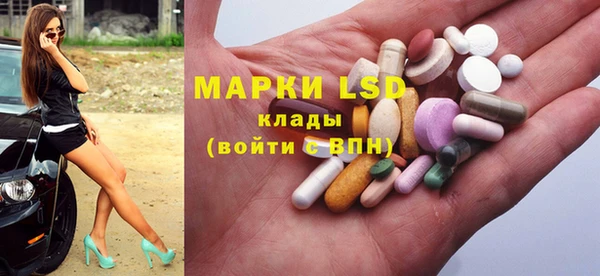 apvp Арсеньев