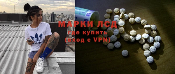 гидра Армянск