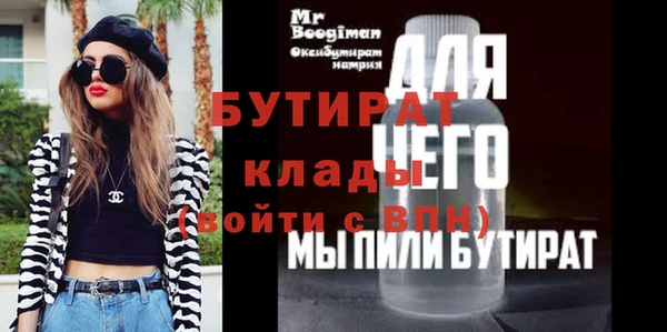 марки lsd Аркадак