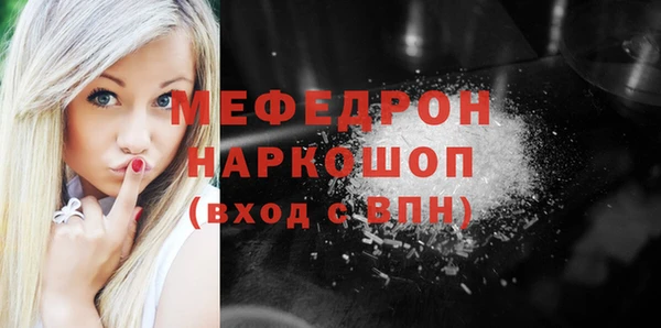 гидра Армянск