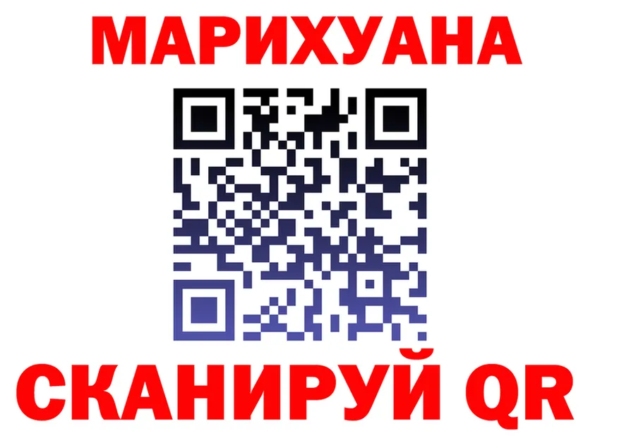 ТГК концентрат как войти это OMG Заречный