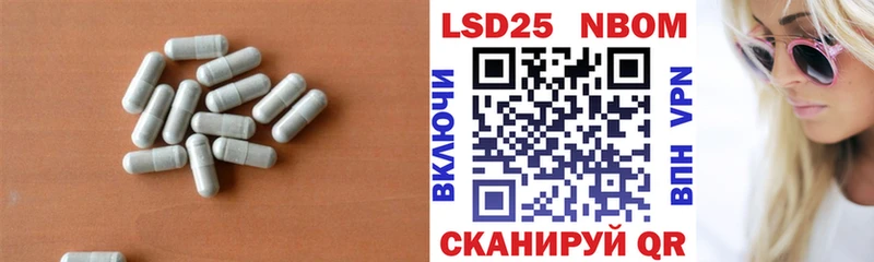 LSD-25 экстази кислота  Заречный 