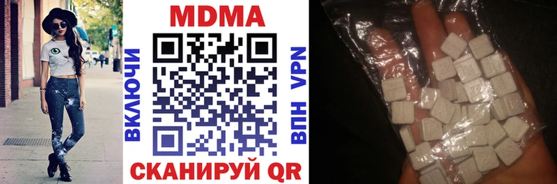 MDMA кристаллы  Заречный 