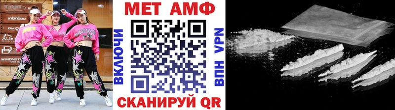 Первитин пудра  Заречный 
