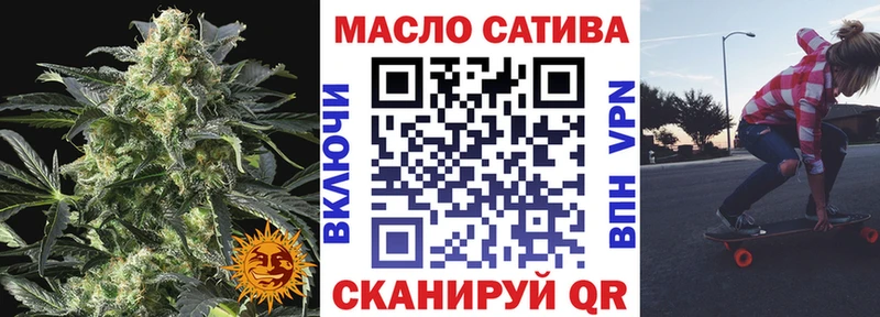 Дистиллят ТГК концентрат  Заречный 