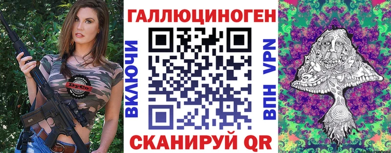 как найти закладки Заречный Галлюциногенные грибы Psilocybine cubensis